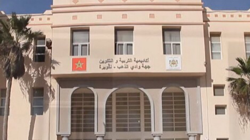 الأكاديمية الجهوية للتربية والتكوين بجهة الداخلة وادي الذهب ومنطق المُحاباة