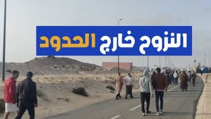 نزوح ملاك القوارب المعيشية خارج الحدود كخطوة تصعيدية